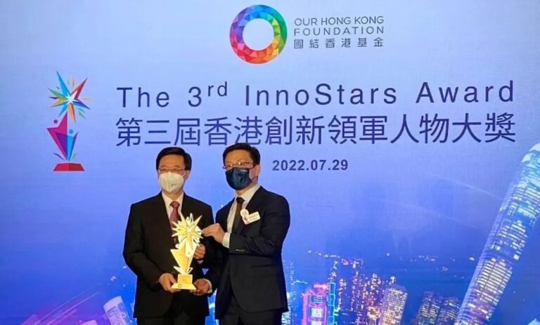 SmartMore創業者兼会長の賈家亜教授が2021年イノベーションスター賞を受賞