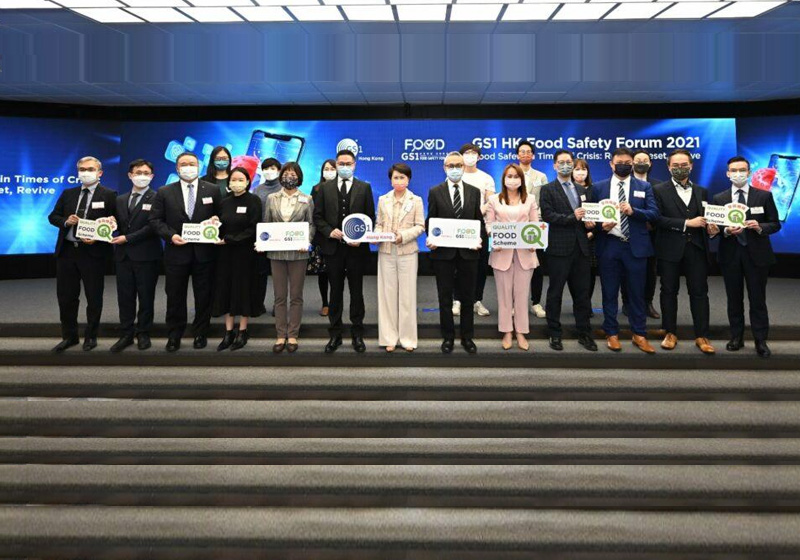 SmartMore Introduced Its Supply Chain Solutions at GS1 Hong Kong Food Safety Forum 2021